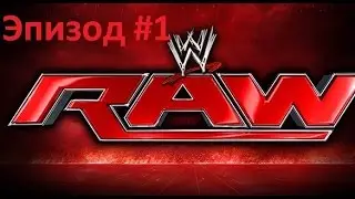 Monday Night RAW #1 отборочный тур за титул WWE WH