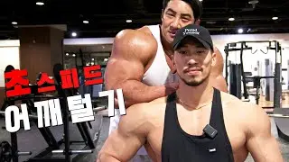 어깨운동에 무슨 비법이 필요한가요?