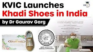 KVIC launches KHADI fabric footwear - खादी एव ग्रामोद्योग आयोग ने खादी फैब्रिक फुटवियर लॉन्च किए
