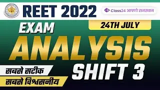 REET 2022 | Exam Analysis | 24 July 2022 | Shift 3 | Class24 आपणो राजस्थान
