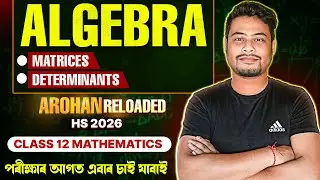 HS Final 2026 Maths Most Important Questions | Class 12 Maths | Algebra | AHSEC | Let's Approach