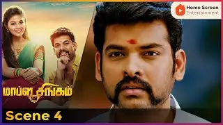 Mapla Singam Movie Scenes | Anjali screams at Vimal | Vimal | Soori | Anjali