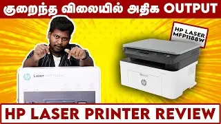 இந்த விலைக்கு Printer வாங்கலாமா? 😲HP Laser Printer Full Review in Tamil | TN Computers