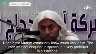 Abdurahman Al Sumait, A Man You've Never Heard Of - Shaykh Muhamamd Musa Al Shareef