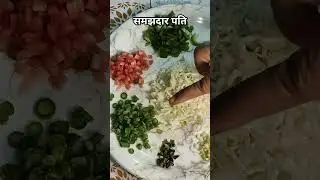 shorts #yt shorts #trending shorts #recipe #entertainment #cooking #food#veg soup #taste with Sarita