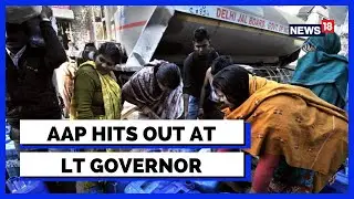 Delhi Jal Board Scam News | AAP Hits Out At Delhi Lt. Governor | AAP Welcomes Inquiry | English News