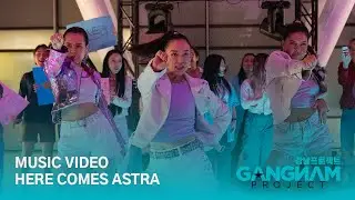 Music Video | Here Comes Astra | Astra | Gangnam Project | Season 2