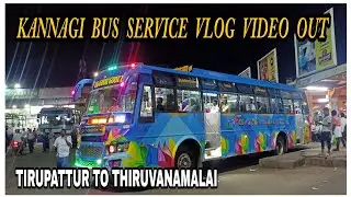 கண்ணகி Bus Service | Tirupattur to Thiruvanamalai | FAST&SAFE | FANTABULOUS | DVN COACH | CABIN RIDE
