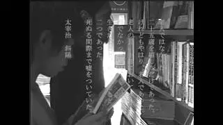 IBARA the boys had thorn in their site.(remix 2025)