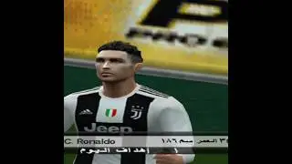 Cristiano Ronaldo goal 🔥pes 6 mod 19 aethersx2 ps2