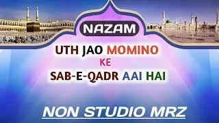 shabe qadar nazam | uth jao momino ke shabe qadr aai hai | alvida ramzan | ramzan naat