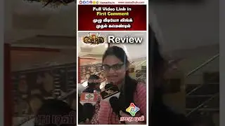 Cobra Public Review | Cobra Review | Vikram | AR Rahman | Cobra FDFS Review