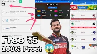 Oneto11 Fantasy App !! Oneto11 Kaise Khele !!  oneto11 payment proof !! How to play Oneto11 Fantasy