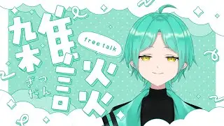 【雑談】今年最後の配信一年振り返ろうぜ
