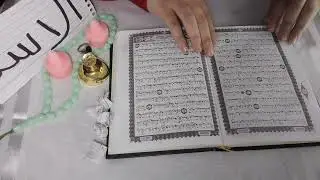 برج الاسد🩷استخارة بالقران الكريم النص التاني من شهر ديسمبر طاقه فرج عامه علي جميع الاصعده راحه حلوه