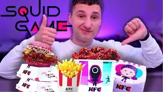 Zestaw SQUID GAME z KFC 🟣 Jak smakuje i czy da się to w ogóle zjeść? 🤢 ASMR po polsku 🇵🇱 MUKBANG