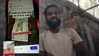 5 रुपये के ट्रैक्टर वाले नोट की सच्चाई | ₹5 Tractor Note Viral Truth | 18 Lakh वाला नोट सच या फेक?&rdquo;
