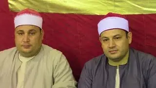 الشيخ ضياء الدين سالم = مريم وطه - عزاء الحاج رشدى أحمد تعيلب -سنتريس-أشمون-منوفيه 20-9-2016