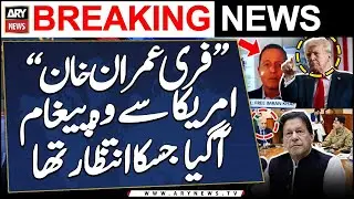 Trump&rsquo;s incoming envoy calls for PTI founder&rsquo;s release