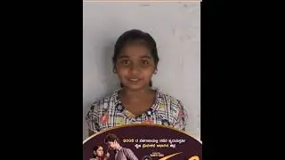 Manjra Kannada Movie Team All the Best