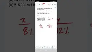 Simple Interest Math - WBSSC GROUP C & D, WBPSC, WBP and others.