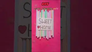 DIY Wall hanging 🫶&hearts;️#diy​ #diyart​#artandcraft #craft  #nameart​ #funny​#youtube​#shorts​  #foryou​