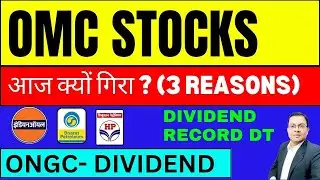 Indian Oil share dividend I ioc share latest news I BPCL & IOC SHARE CRASH I ONGC I HPCL I CRUDE OIL