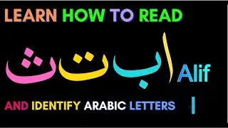 Arabic Letters (Learn How To Read  And Identify Arabic Letters)