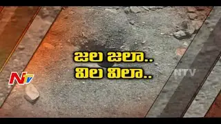 Illegal Permissions to Stone Crushing Units | Quarry Mafia Halchal In Adilabad District | NTV