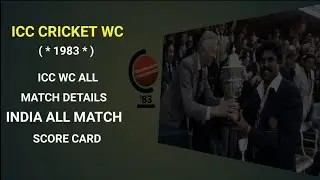ICC World Cup 1983 all detail | Icc cricket worldcup 1983 | world cup 1983 | C town24 Cricket🏏