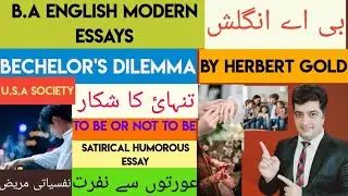 Part 45/Essay no 12/Bechelor's Dilemma/B.A English/Lecture/Modern Essays/English Literature 