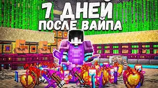 7 БЕЗУМНЫХ ДНЕЙ РАЗВИТИЯ ПОСЛЕ ВАЙПА | МАЙНКРАФТ ХАРДКОР
