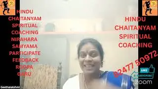 HINDU CHAITANYAM SPIRITUAL COACHING NIRAHARA SAMYAMA PARTICIPATE FEEDBACK ROOPA GARU