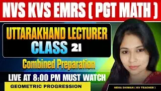 NVS | KVS | EMRS PGT | Uttarakhand Lecturer | Maths | Class 21 | Combined Preparation All State PGT