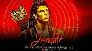 Ram Navami Status| Ram Navami Whatsapp Status 2023| Jay Shree Ram | रामनवमी स्टेटस