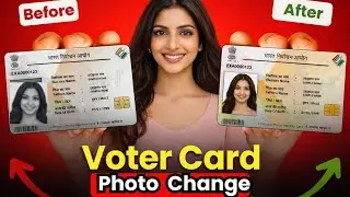 Voter ID Card photo Change Online Tamil @thanthitv