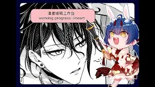 【Avis】drawing V0x Akunya Fanbook comic