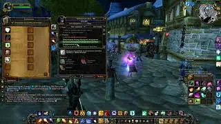 WOW. Просеивание - покажу, какие изумруды выпадают. World of Warcraft