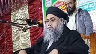 বগুড়া জেলা থেকে সরাসরি আল্লামা শায়খ আবু বকর আব্দুল হাই মিশকাত সিদ্দিকী।