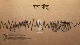 Rag Peelu / राग पीलू