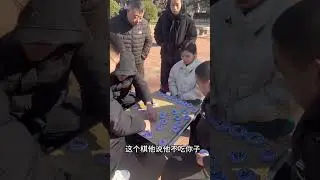 一个棋子都不吃能赢吗，燕子是不是吹牛呢？#象棋 ...