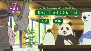 Shirokuma Cafe Japanese conversation anime Ep1/4