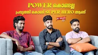 ഇവന്മാർ ബൈക്ക് പ്രേമികളാണ് | Am Super Hero Exclusive Interview | Mindscape Lite