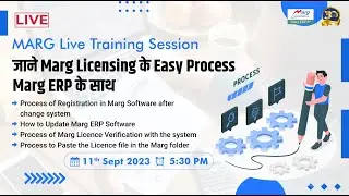 जाने Marg Licensing के Easy Process Marg ERP के साथ