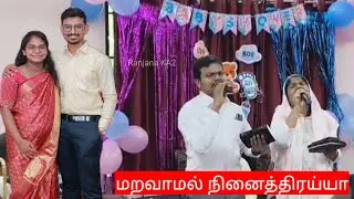 கோடி கோடி நன்றியய்யா || Sister Jenefa Sweetson l Thankyou Jesus