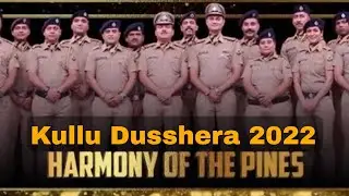 अंतरराष्ट्रीय कुल्लू दशहरा में @HimachalPradeshPoliceOrchestra  की धमाकेदार प्रस्तुति 😱