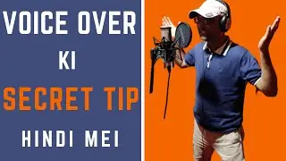 Best Secret Tip of Voice Over in Hindi for Beginners || बेस्ट सीक्रेट वॉयस ओवर टिप हिंदी मे.