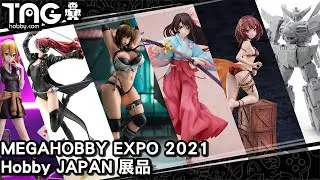 [動漫消息] MEGAHOBBY EXPO 2021 &ndash; Hobby JAPAN展品