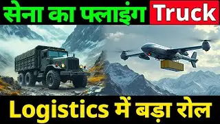 Heavy-Lift Cargo Drones: Boosting India's Military Logistics Capabilities