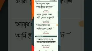 Stylish Font Free Download 🔥 PixelLab app Bangla Font add  #pixellab #edit #sumen_official_tips